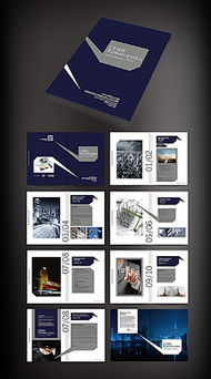 信息科技公司宣傳畫冊設計指南與素材靈感