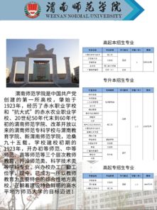 陜西專(zhuān)升本院校有哪些,西安學(xué)校專(zhuān)升本專(zhuān)業(yè)整理