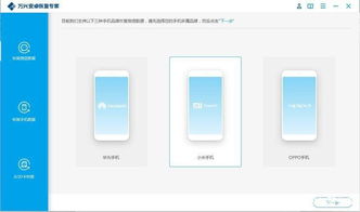 誰都能自己動(dòng)手恢復(fù)成功重要的數(shù)據(jù) 萬興恢復(fù)專家