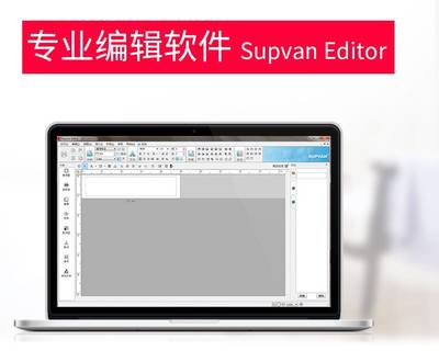 碩方線號打印機(jī)TP76i開啟智能打印新領(lǐng)域