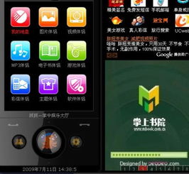 我的手機是天語a650的支持3gp,mp4格式.有什么網(wǎng)站專門把其它格式的視頻 電影,轉(zhuǎn)換到我手機的嗎 要詳細步驟的.拜托吖,謝謝