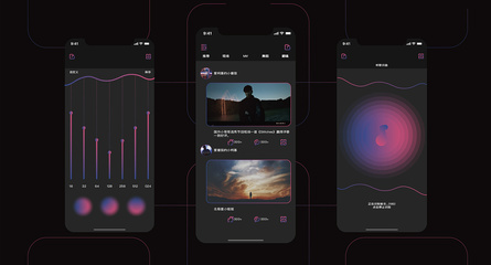 手機(jī)軟件界面設(shè)計(jì)&middot;音樂(lè)&安全