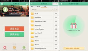 摩托羅拉me865 atrix 2 論壇 zol中關(guān)村在線