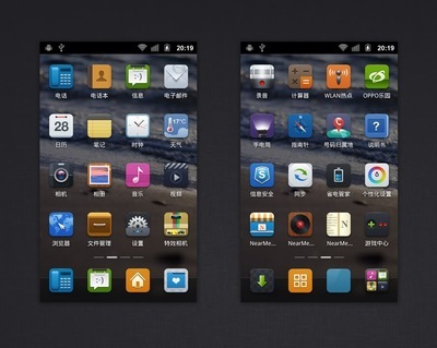 mint薄荷手機主題ui設計_ui設計_軟件界面設計欣賞_后臺界面-ui制造者-專注ui界面設計