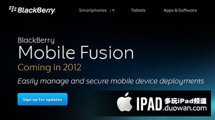 RIM企業服務器擴展管理能力，正式支持蘋果iOS設備